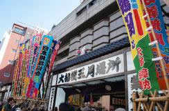 おおはしクリニック