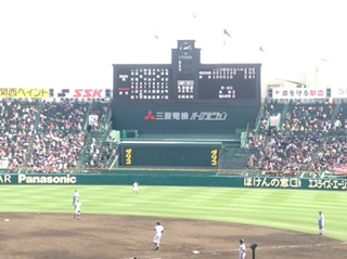 おおはしクリニック