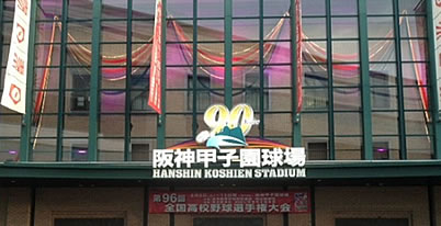 おおはしクリニック