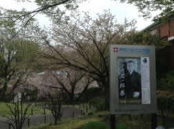 おおはしクリニック