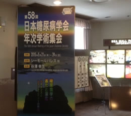 おおはしクリニック