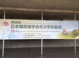 おおはしクリニック