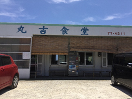 おおはしクリニック