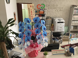 おおはしクリニック