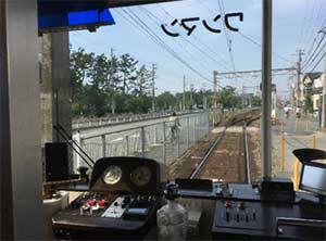 おおはしクリニック