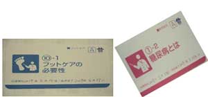 おおはしクリニック