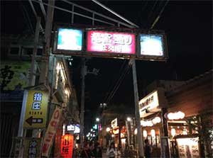 おおはしクリニック