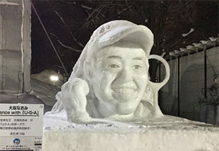 おおはしクリニック