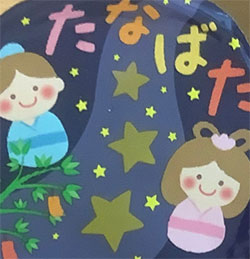 おおはしクリニック