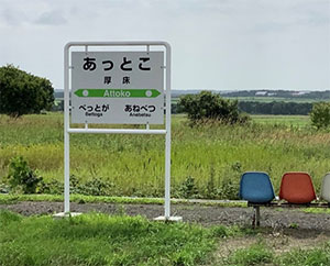 おおはしクリニック