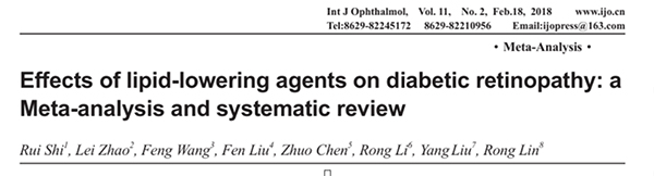 おおはしクリニック