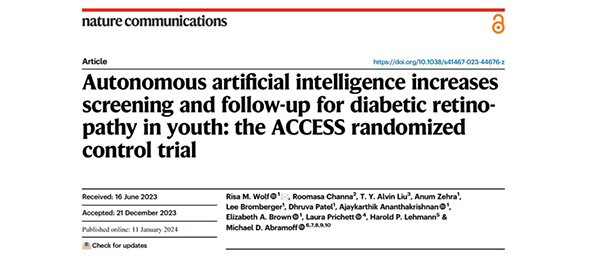 おおはしクリニック