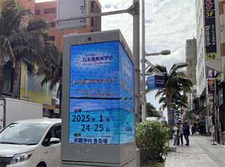 おおはしクリニック